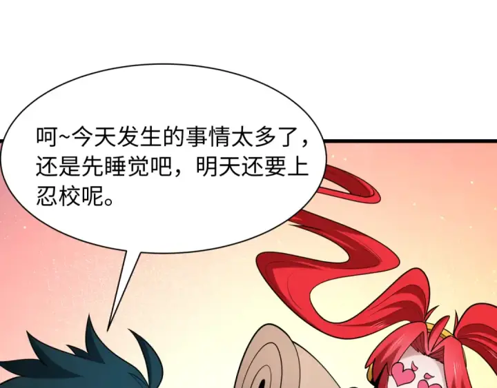 《全球诡异时代》第461话 扶桑篇图125
