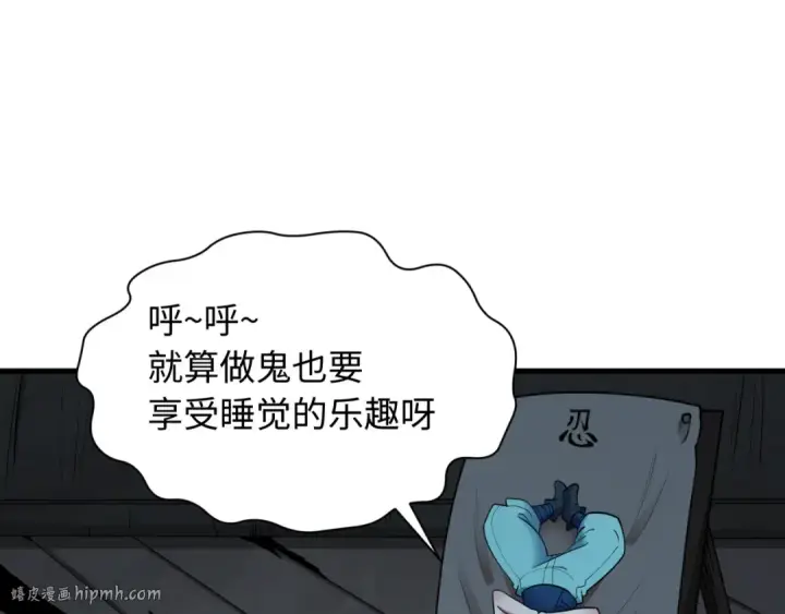 《全球诡异时代》第461话 扶桑篇图128