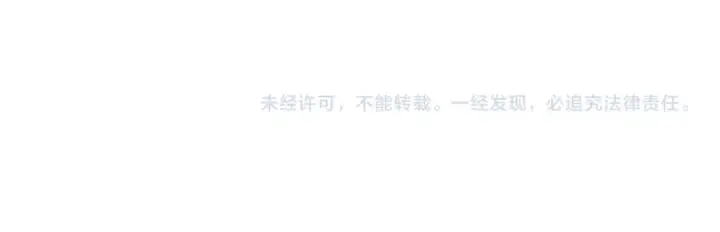 《全球诡异时代》第461话 扶桑篇图138
