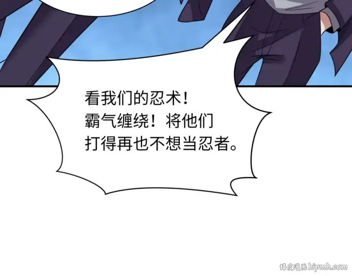 《全球诡异时代》第461话 扶桑篇图16
