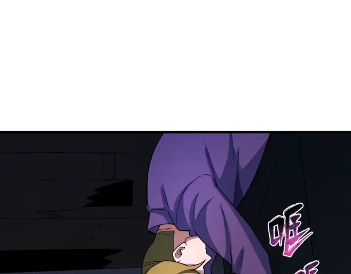 《全球诡异时代》第461话 扶桑篇图44