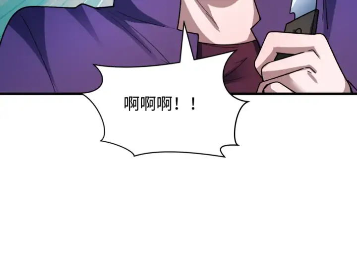 《全球诡异时代》第461话 扶桑篇图52