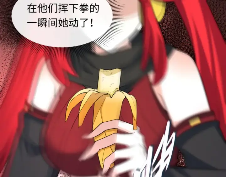 《全球诡异时代》第461话 扶桑篇图62