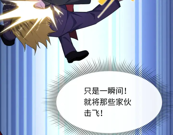 《全球诡异时代》第461话 扶桑篇图67