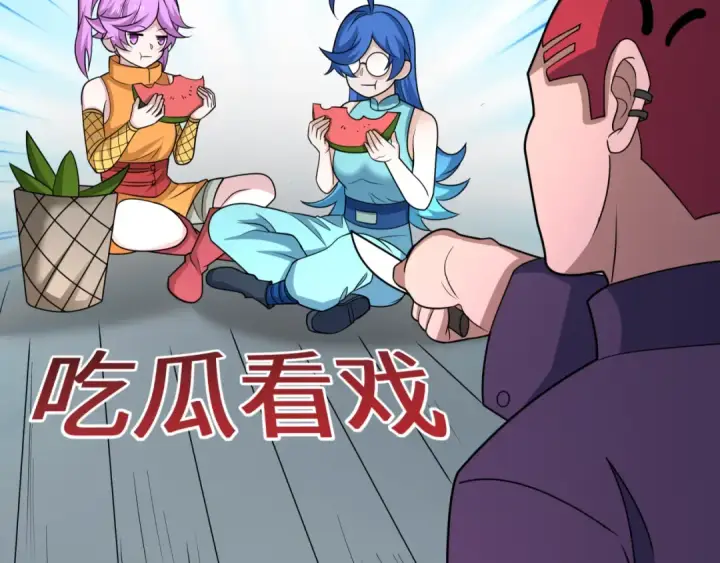 《全球诡异时代》第461话 扶桑篇图7