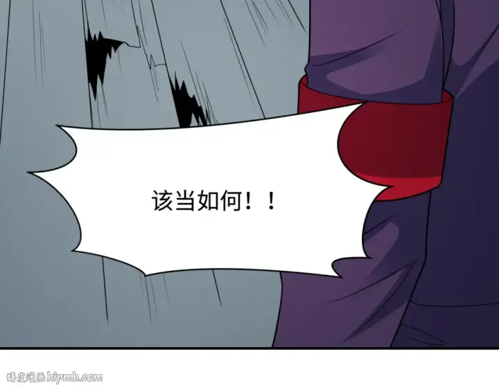 《全球诡异时代》第461话 扶桑篇图8