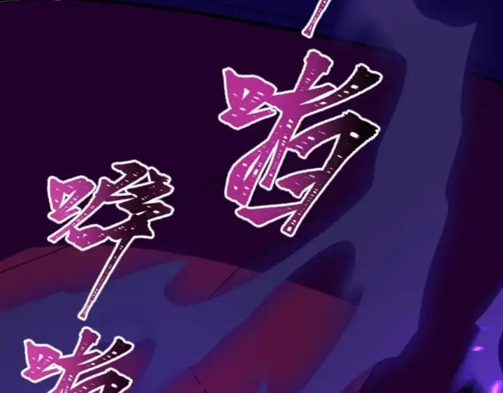 《全球诡异时代》第461话 扶桑篇图95