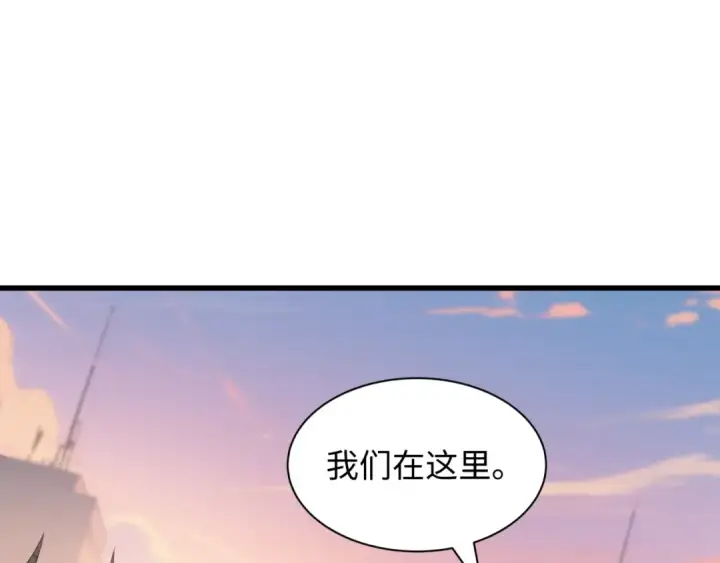 《全球诡异时代》第462话 扶桑篇图116