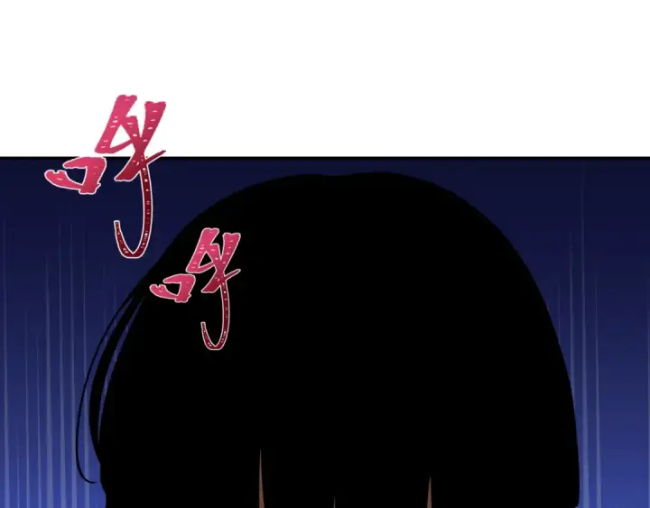 《全球诡异时代》第462话 扶桑篇图137