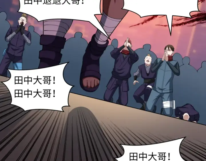 《全球诡异时代》第462话 扶桑篇图142