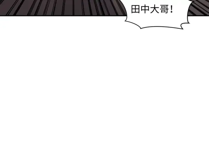 《全球诡异时代》第462话 扶桑篇图143