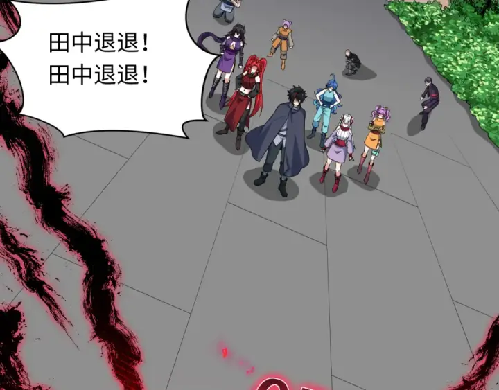 《全球诡异时代》第462话 扶桑篇图150