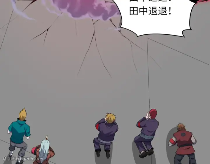 《全球诡异时代》第462话 扶桑篇图152