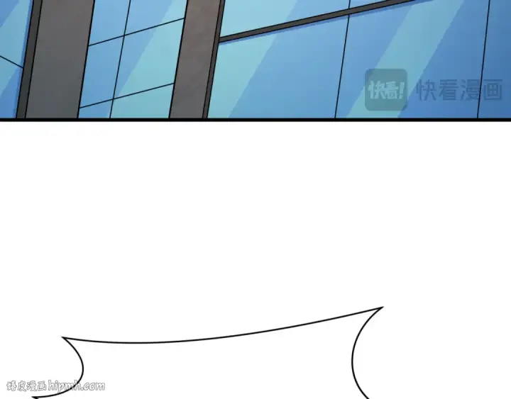 《全球诡异时代》第462话 扶桑篇图16