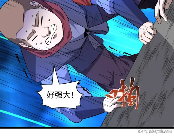 《全球诡异时代》第462话 扶桑篇图160