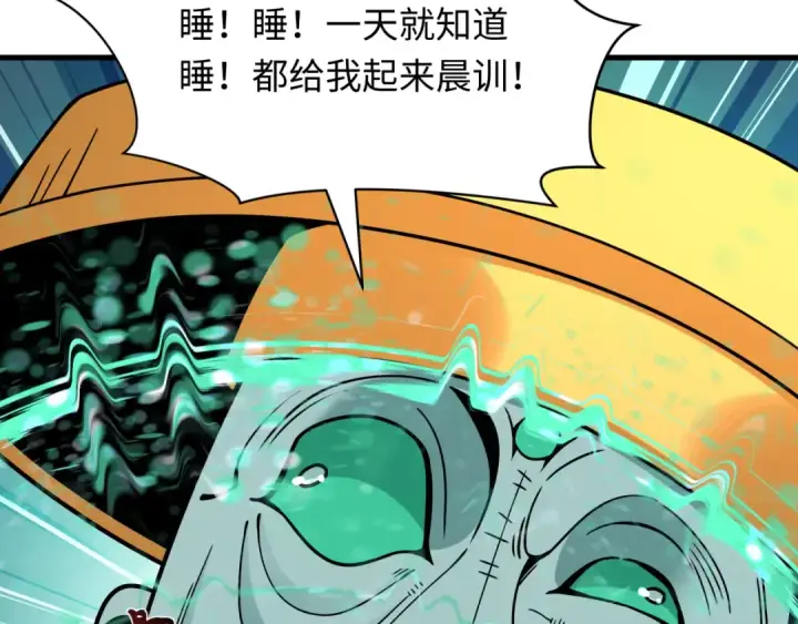 《全球诡异时代》第462话 扶桑篇图17