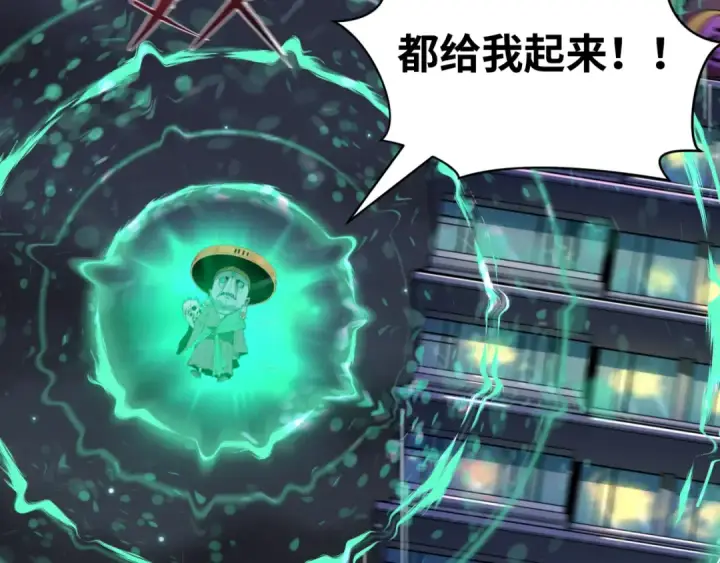 《全球诡异时代》第462话 扶桑篇图22