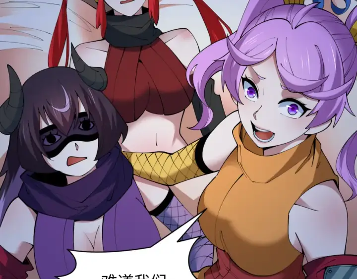 《全球诡异时代》第462话 扶桑篇图27