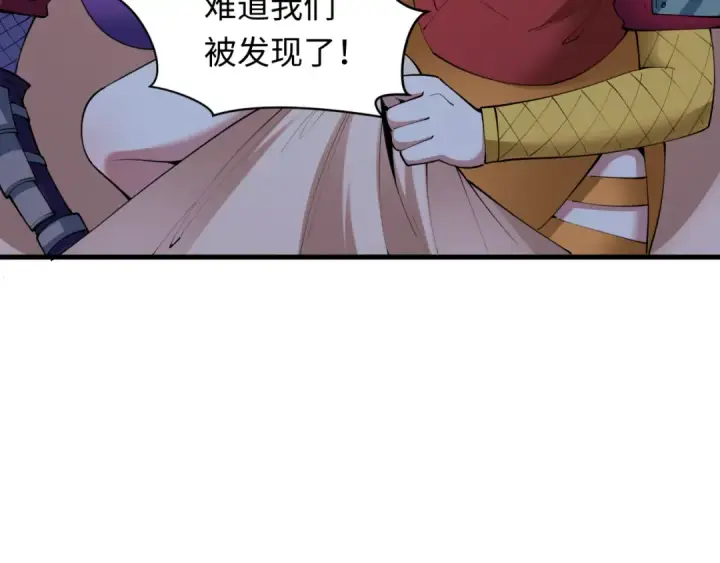 《全球诡异时代》第462话 扶桑篇图28
