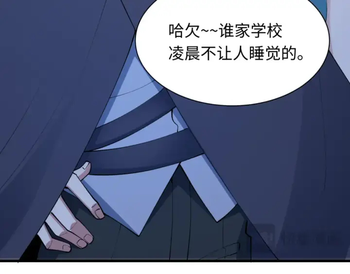 《全球诡异时代》第462话 扶桑篇图33