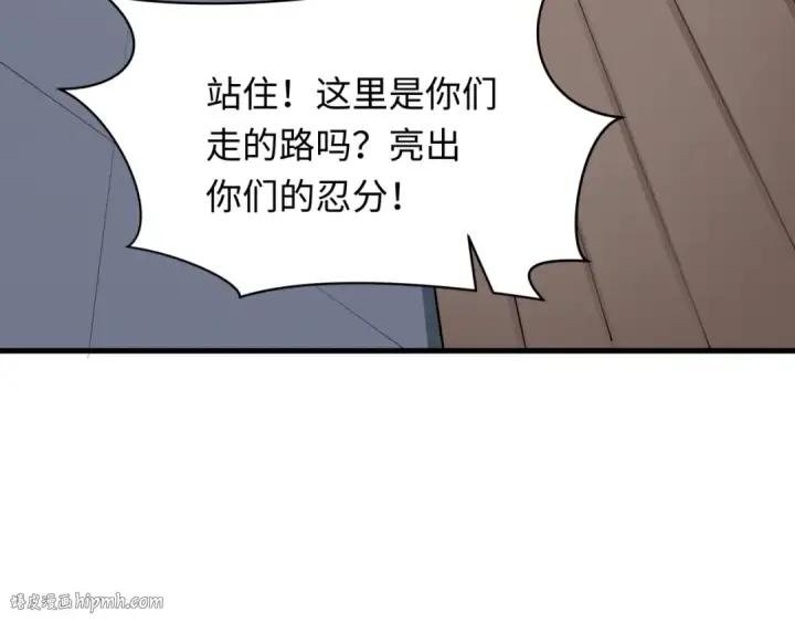 《全球诡异时代》第462话 扶桑篇图40