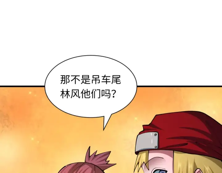 《全球诡异时代》第462话 扶桑篇图42