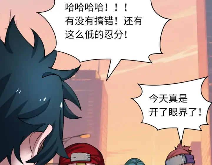 《全球诡异时代》第462话 扶桑篇图49