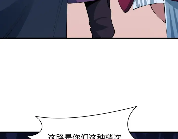 《全球诡异时代》第462话 扶桑篇图51