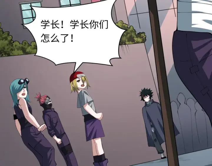 《全球诡异时代》第462话 扶桑篇图67
