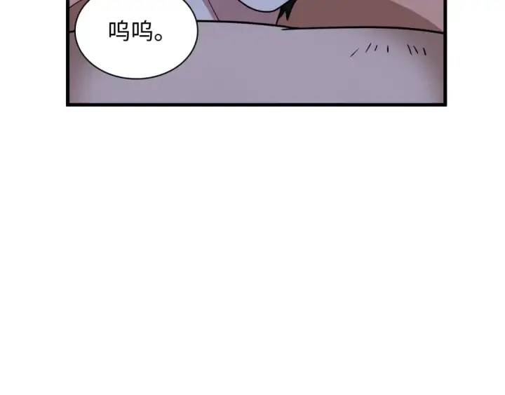 《全球诡异时代》第462话 扶桑篇图7