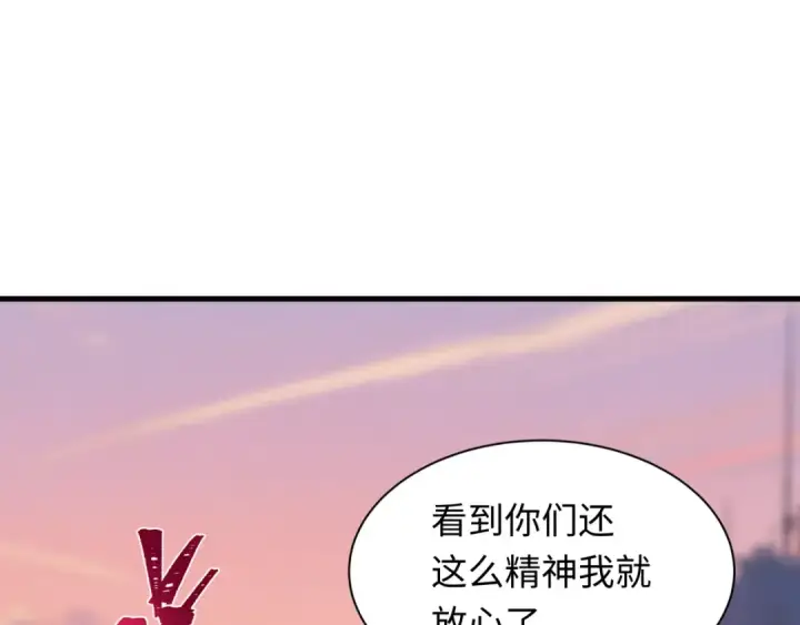 《全球诡异时代》第462话 扶桑篇图76