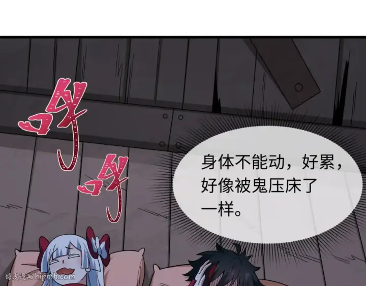 《全球诡异时代》第462话 扶桑篇图8