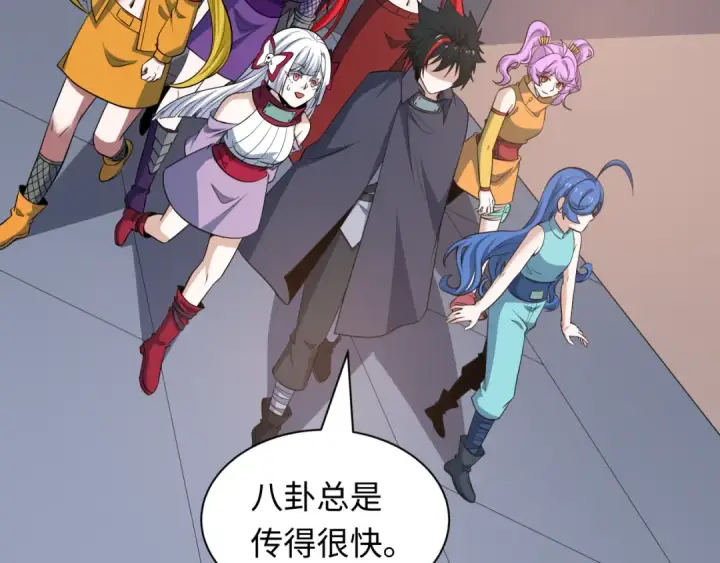 《全球诡异时代》第462话 扶桑篇图92
