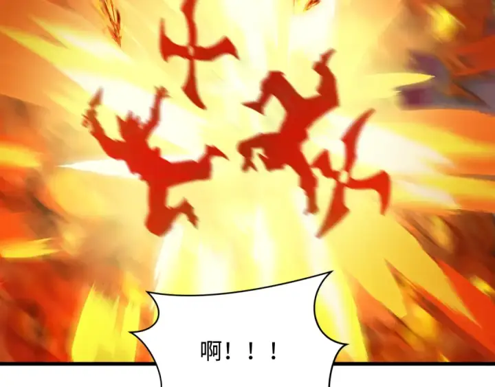 《全球诡异时代》第463话 扶桑篇图106