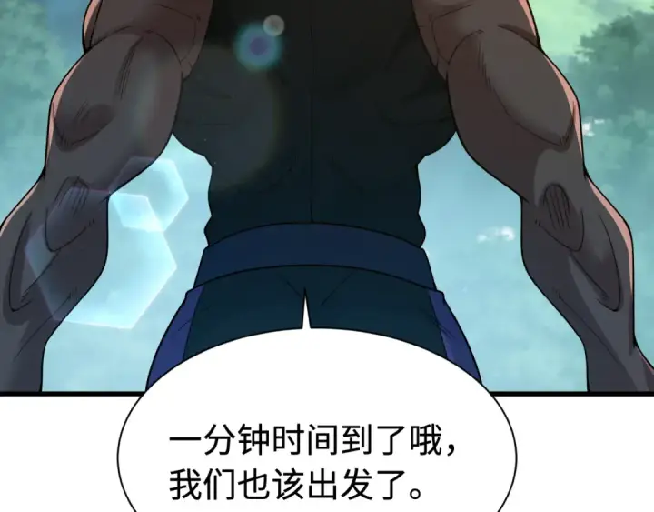 《全球诡异时代》第463话 扶桑篇图138