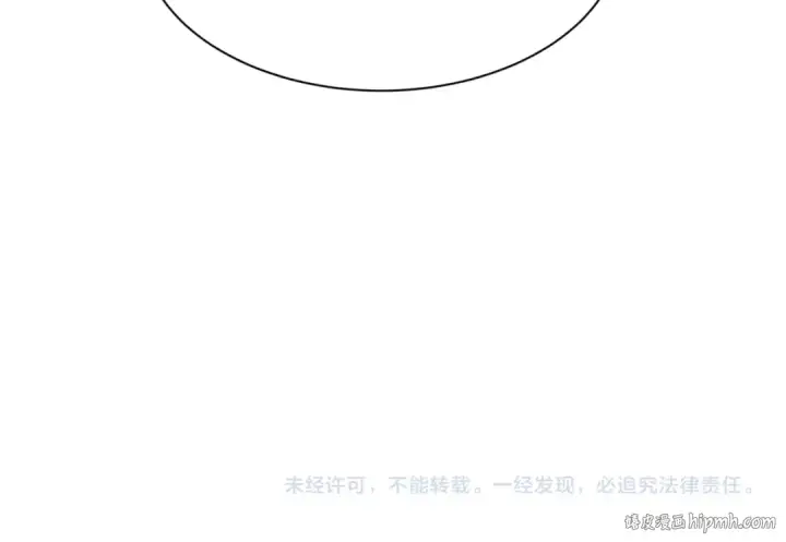 《全球诡异时代》第463话 扶桑篇图139