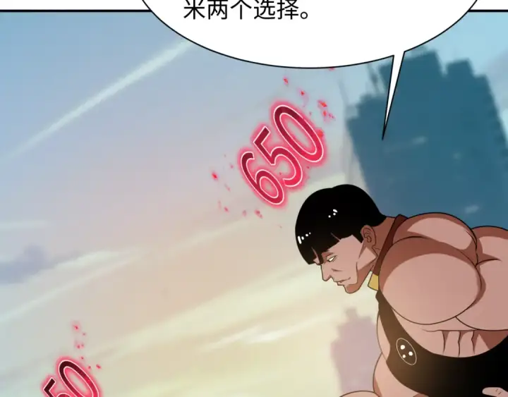 《全球诡异时代》第463话 扶桑篇图15