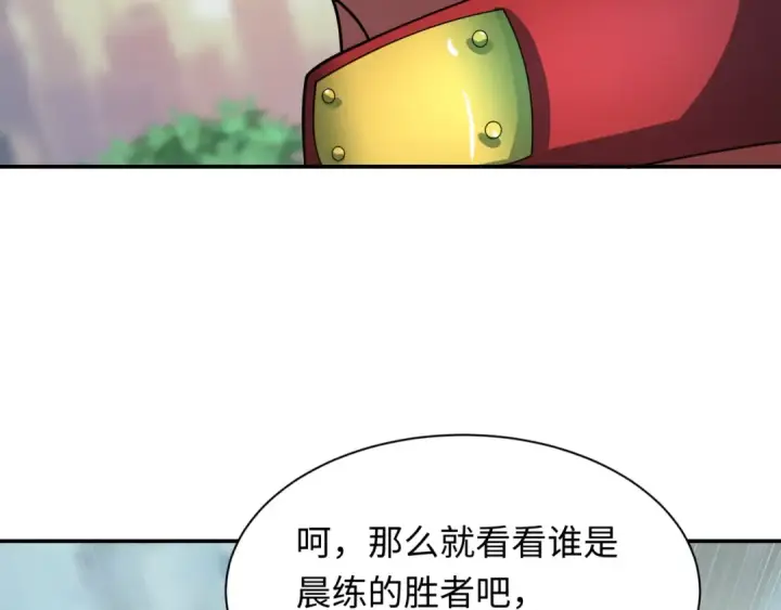 《全球诡异时代》第463话 扶桑篇图27