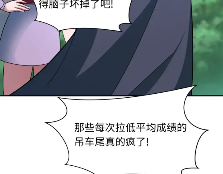《全球诡异时代》第463话 扶桑篇图37