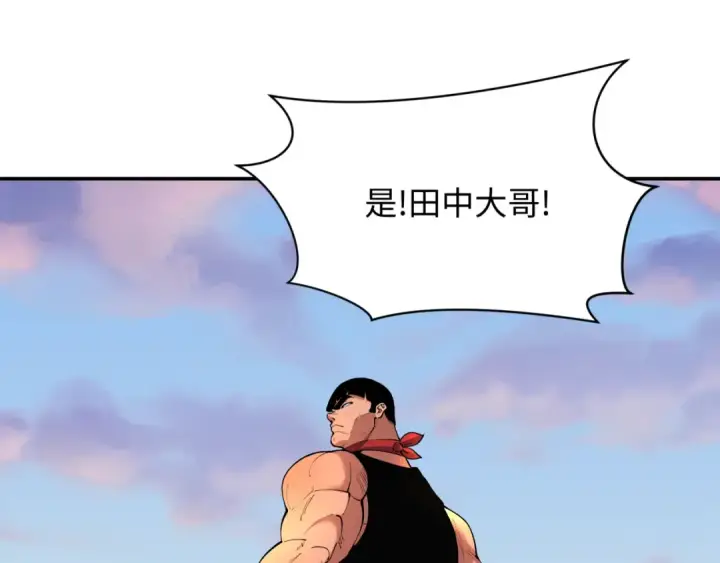 《全球诡异时代》第463话 扶桑篇图45