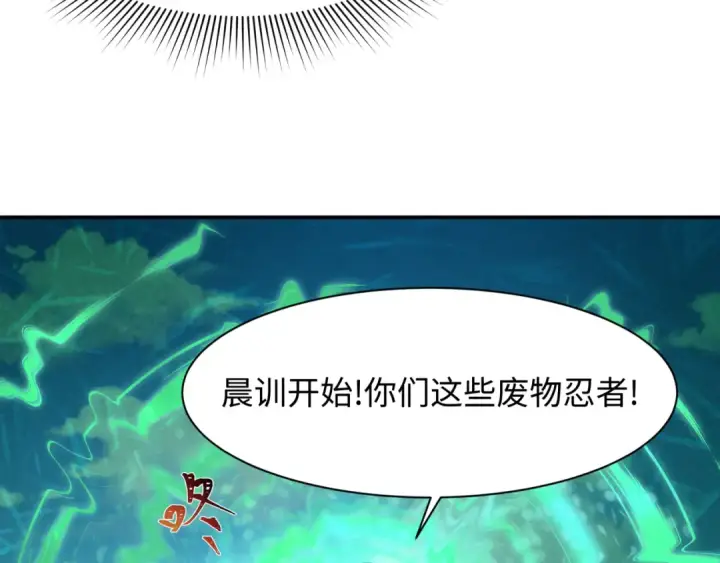 《全球诡异时代》第463话 扶桑篇图53