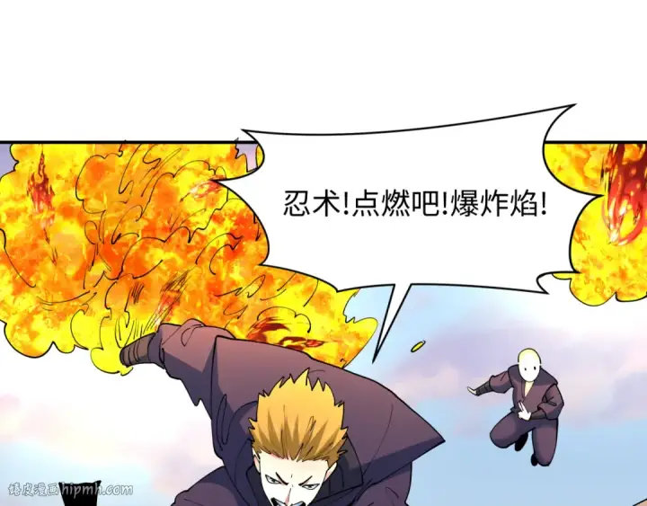 《全球诡异时代》第463话 扶桑篇图56