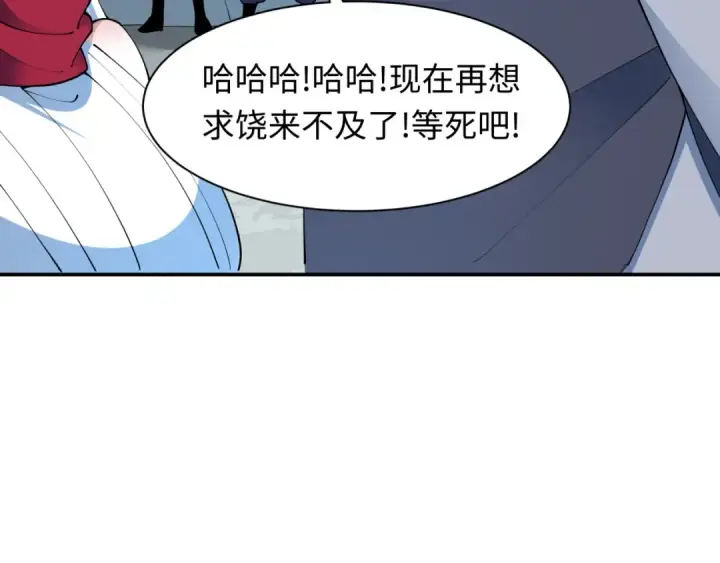 《全球诡异时代》第463话 扶桑篇图63