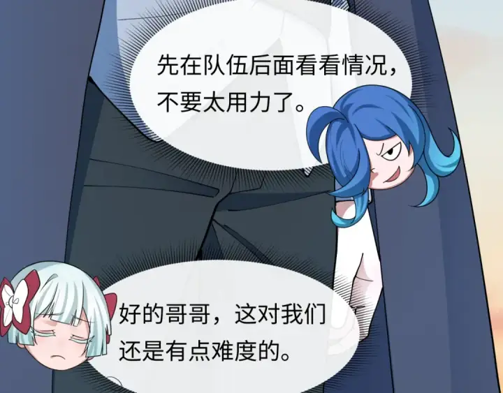 《全球诡异时代》第463话 扶桑篇图67