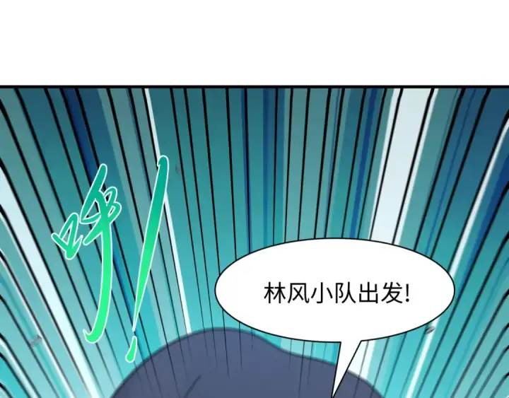 《全球诡异时代》第463话 扶桑篇图71