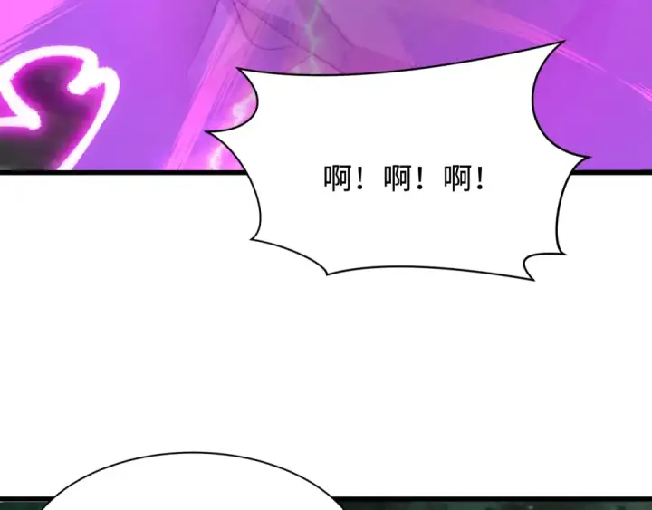 《全球诡异时代》第463话 扶桑篇图78