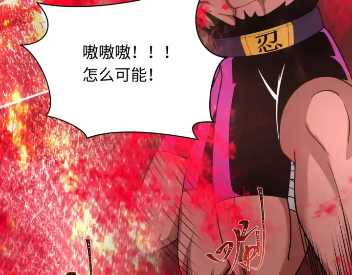 《全球诡异时代》第464话 扶桑篇图111