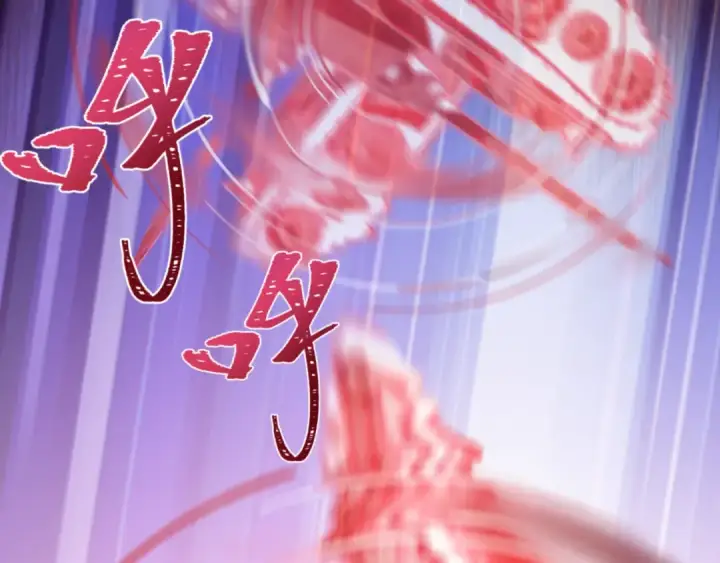 《全球诡异时代》第464话 扶桑篇图119