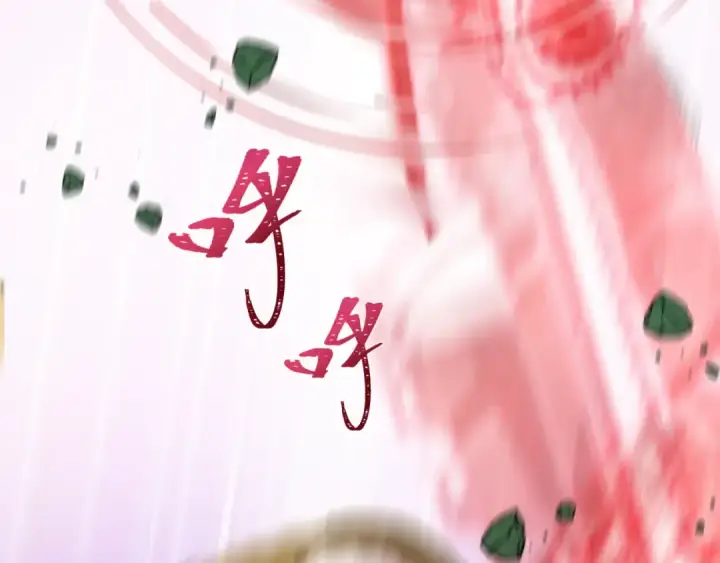 《全球诡异时代》第464话 扶桑篇图121