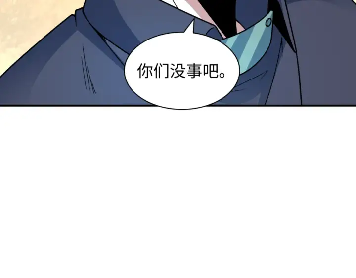 《全球诡异时代》第464话 扶桑篇图130